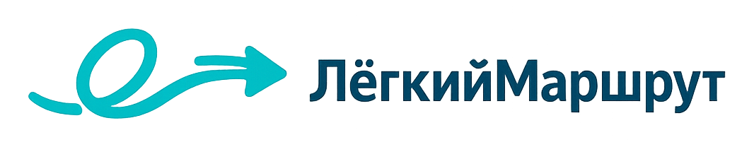 Логотип Путешествия и туризм